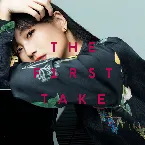 Pochette プラネタリウム (from THE FIRST TAKE)