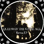 Pochette Remix EP