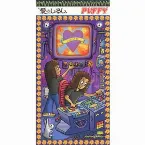 Pochette 愛のしるし