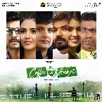 Pochette Coffee With Kadhal