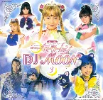 Pochette 美少女戦士セーラームーン オリジナルアルバム DJ MOON 3