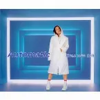 Pochette Automatic / time will tell