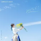 Pochette みんなで！