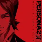 Pochette Persona2 Tsumi Mini Sound Track