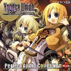 Pochette ユグドラ・ユニオン ~WE'LL NEVER FIGHT ALONE~ Perfect Audio Collection PLUS