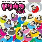 Pochette 笑顔の行方