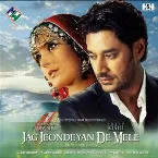 Pochette Jag Jeondeyan De Mele (Punjabi)