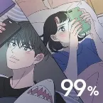 Pochette 99 (바른 연애 길잡이 X 스탠딩 에그)