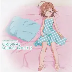 Pochette とある魔術の禁書目録 II ORIGINAL SOUND TRACK 2