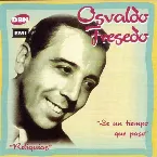 Pochette Reliquias: De un tiempo que pasó
