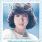 Pochette Bible-milky blue-