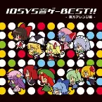 Pochette IOSYS音ゲーBEST!! ―東方アレンジ編―