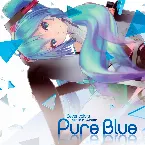 Pochette Pure Blue