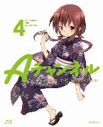 Pochette Aチャンネル 4 【完全生産限定版】特典CD