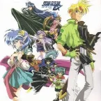 Pochette STAR OCEAN EX Original Soundtrack II