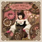Pochette tick-ta cRock