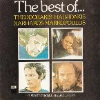 Pochette The Best of Theodorakis, Hadjidakis, Xarhakos, Markopoulos