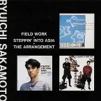Pochette Field Work + Steppin’ Into Asia + The Arrangement