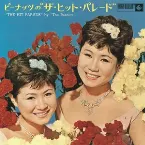 Pochette ピーナッツの“ザ・ヒット・パレード”