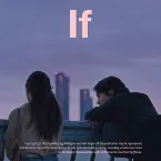 Pochette 우리가 있어