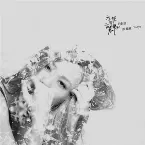 Pochette 天使與魔鬼的對話