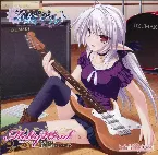 Pochette 涼風のメルト オリジナルサウンドトラック "Melty Wind"
