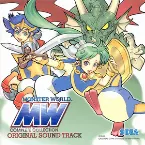 Pochette Wonder Boy in Monster Land