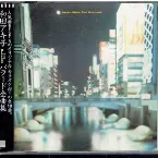 Pochette バラード全曲集