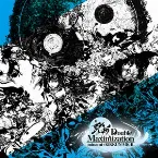 Pochette 東方Double Maximization