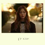 Pochette It is okay to be sensitive 2020 (Original Soundtrack), Pt. 1