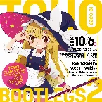 Pochette TOHO BOOTLEGS 2