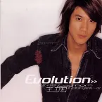 Pochette Evolution»王力宏的音樂進化論'95~'02