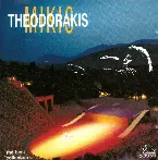 Pochette Mikis Theodorakis : the best collection