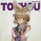 Pochette ROCKIN'ON TOUHOU VOL.8