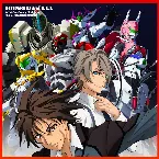 Pochette アクティヴレイド -機動強襲室第八係- 2nd オリジナルサウンドトラック