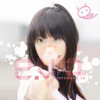 Pochette Motiphie Meets E.via!