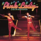 Pochette ライブ・イン武道館