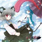 Pochette 東方四重奏