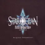 Pochette STAR OCEAN Soundtrack