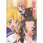 Pochette らき☆すた BGM&ラジオ番組「らっきー☆ちゃんねる」のダイジェストを収録したスペシャルCD10