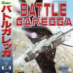 Pochette Battle Garegga