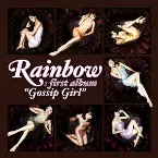 Pochette Gossip Girl
