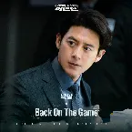 Pochette 가석방 심사관 이한신 OST - Part. 2