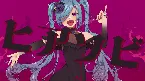 Pochette ヒアソビ