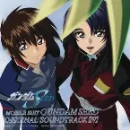 Pochette 機動戦士ガンダムSEED ORIGINAL SOUNDTRACK IV