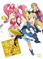 Pochette 俺の妹がこんなに可愛いわけがない 第5巻 特典CD