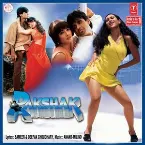Pochette Rakshak