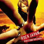 Pochette ROCK JAPAN