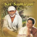 Pochette Sai Sumiran