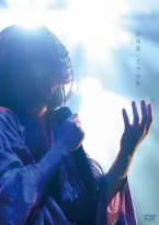Pochette 式神謳舞